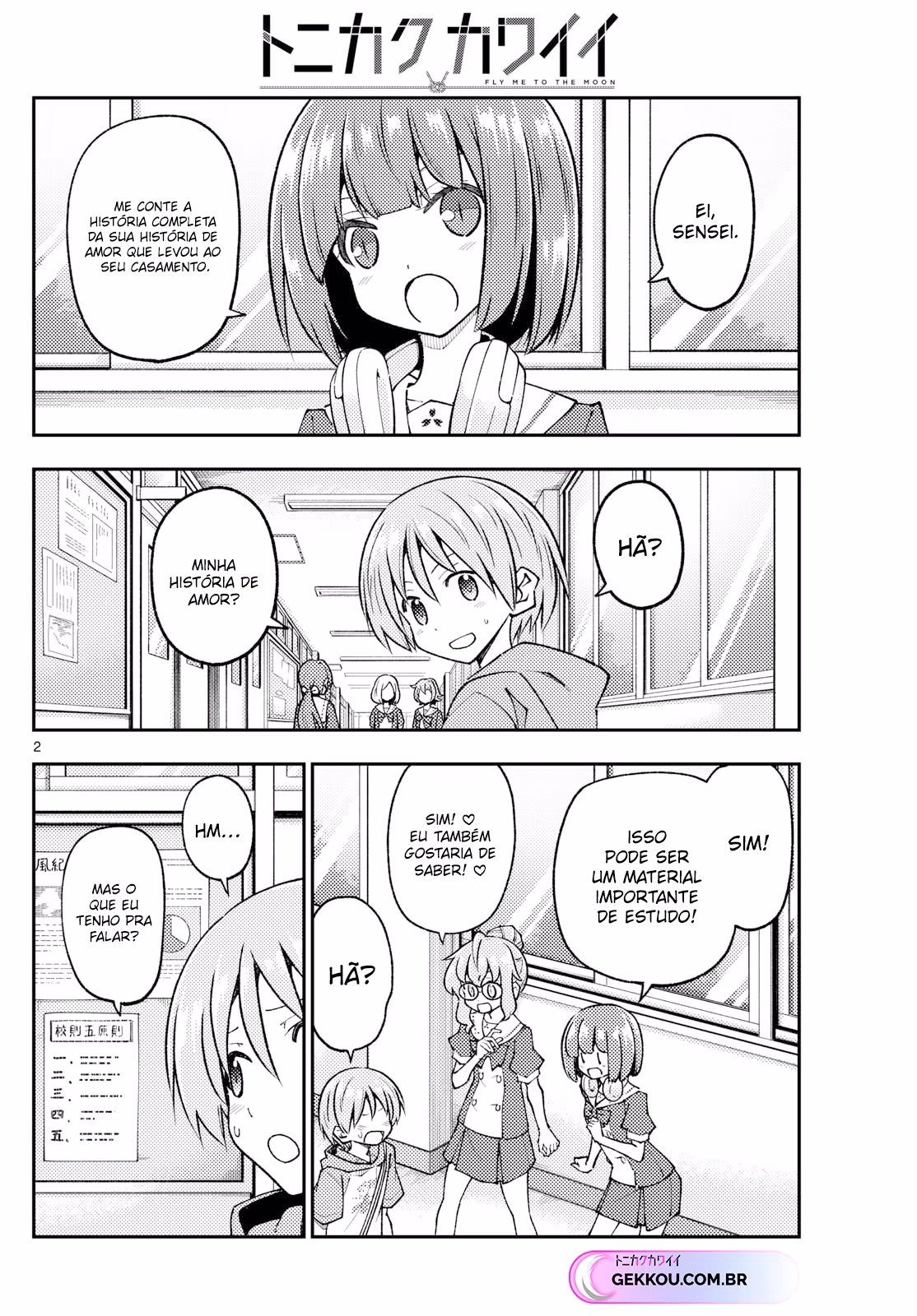 Tonikaku Kawaii, capítulo 246, página 3
