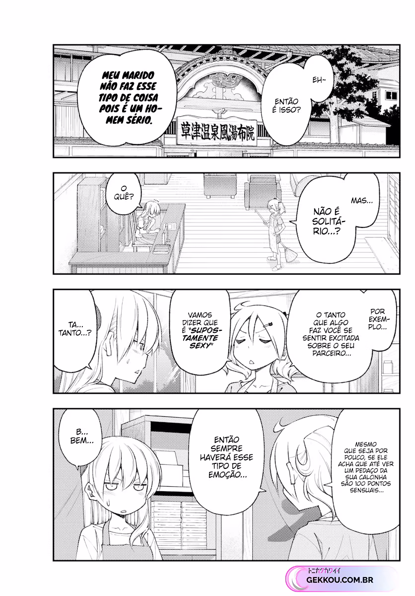 Tonikaku Kawaii, capítulo 193, página 4