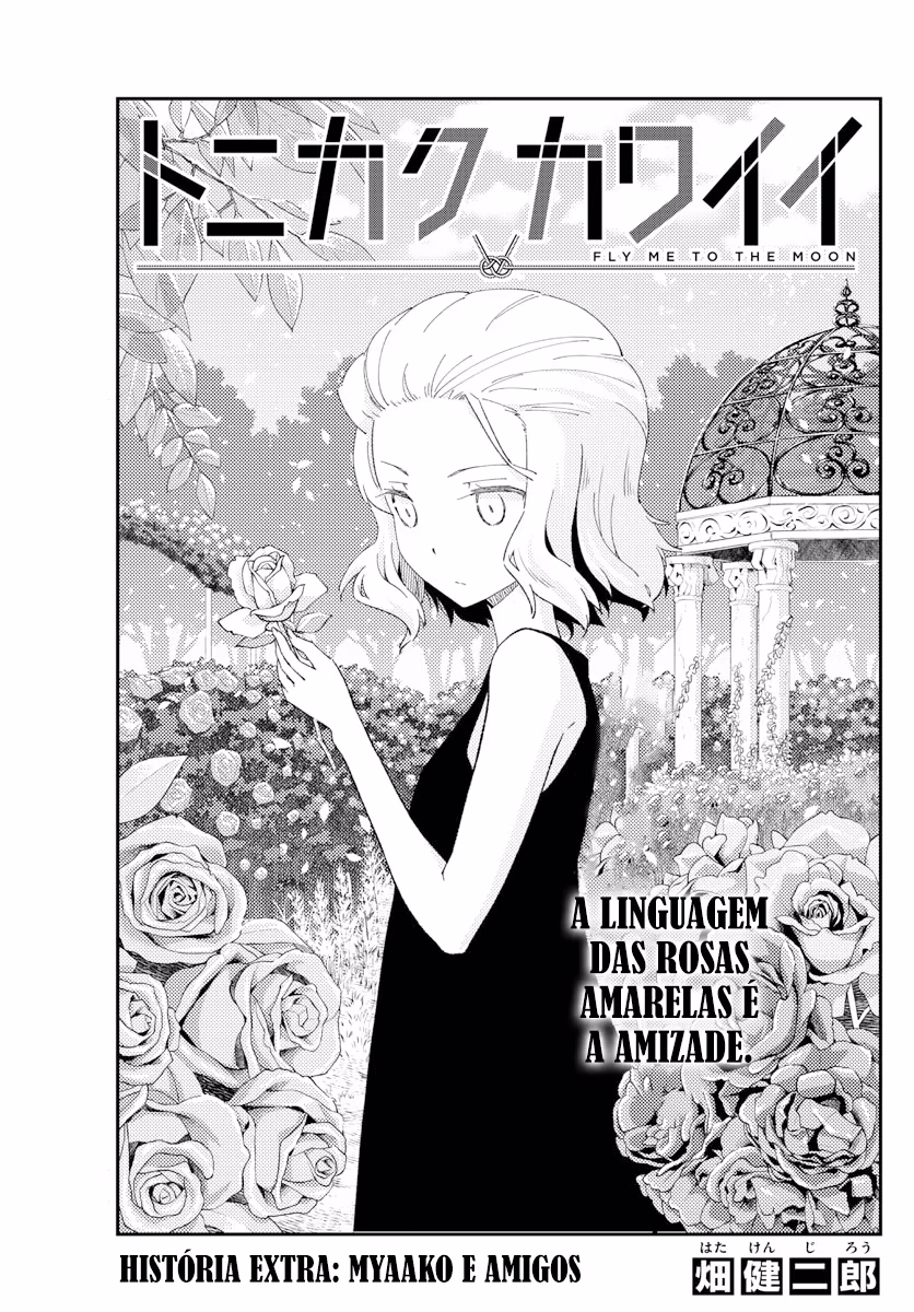 Tonikaku Kawaii, capítulo 183, página 2