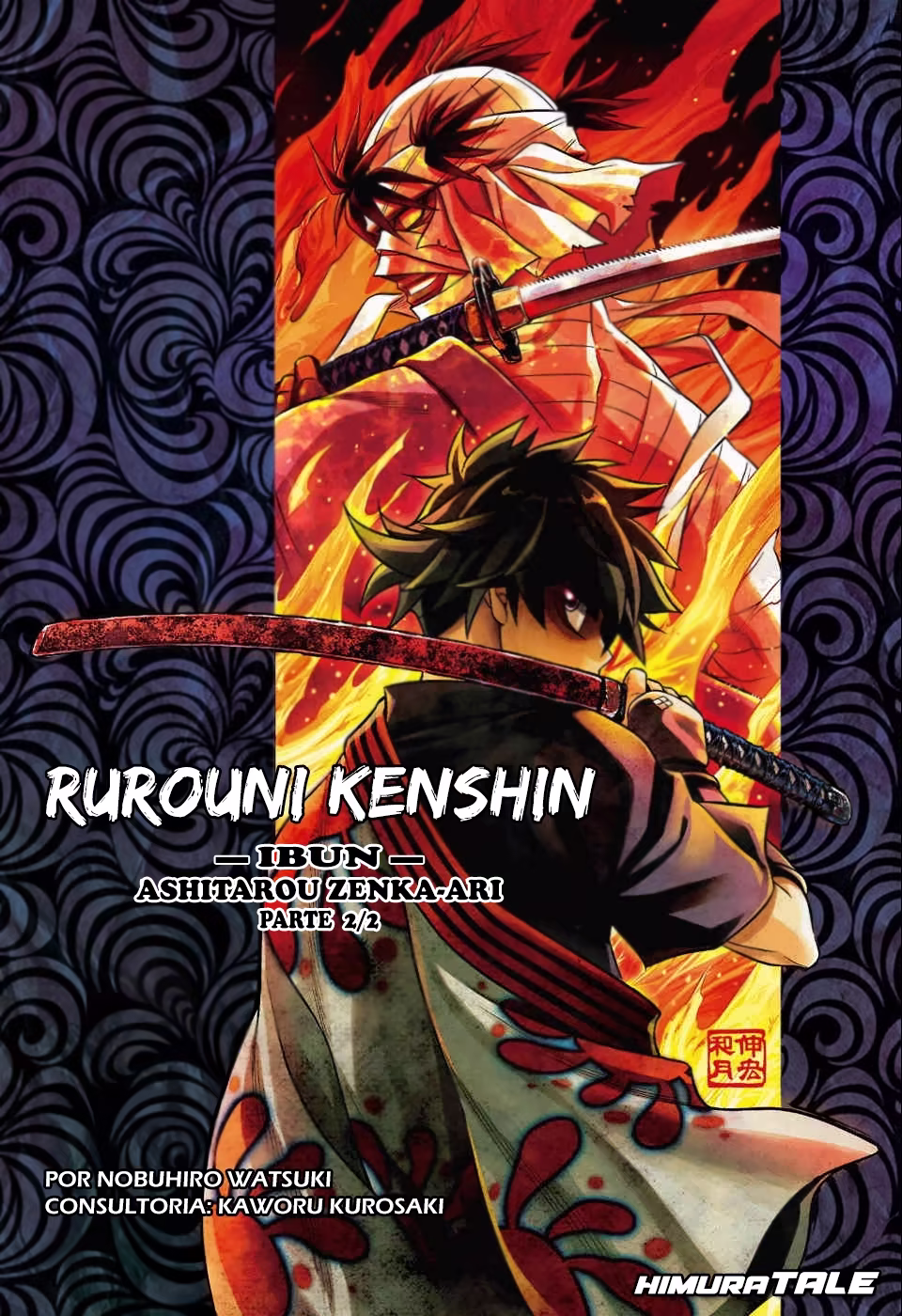 Rurouni Kenshin Ibun: Ashitarou Zenka Ari, capítulo 2, página 2
