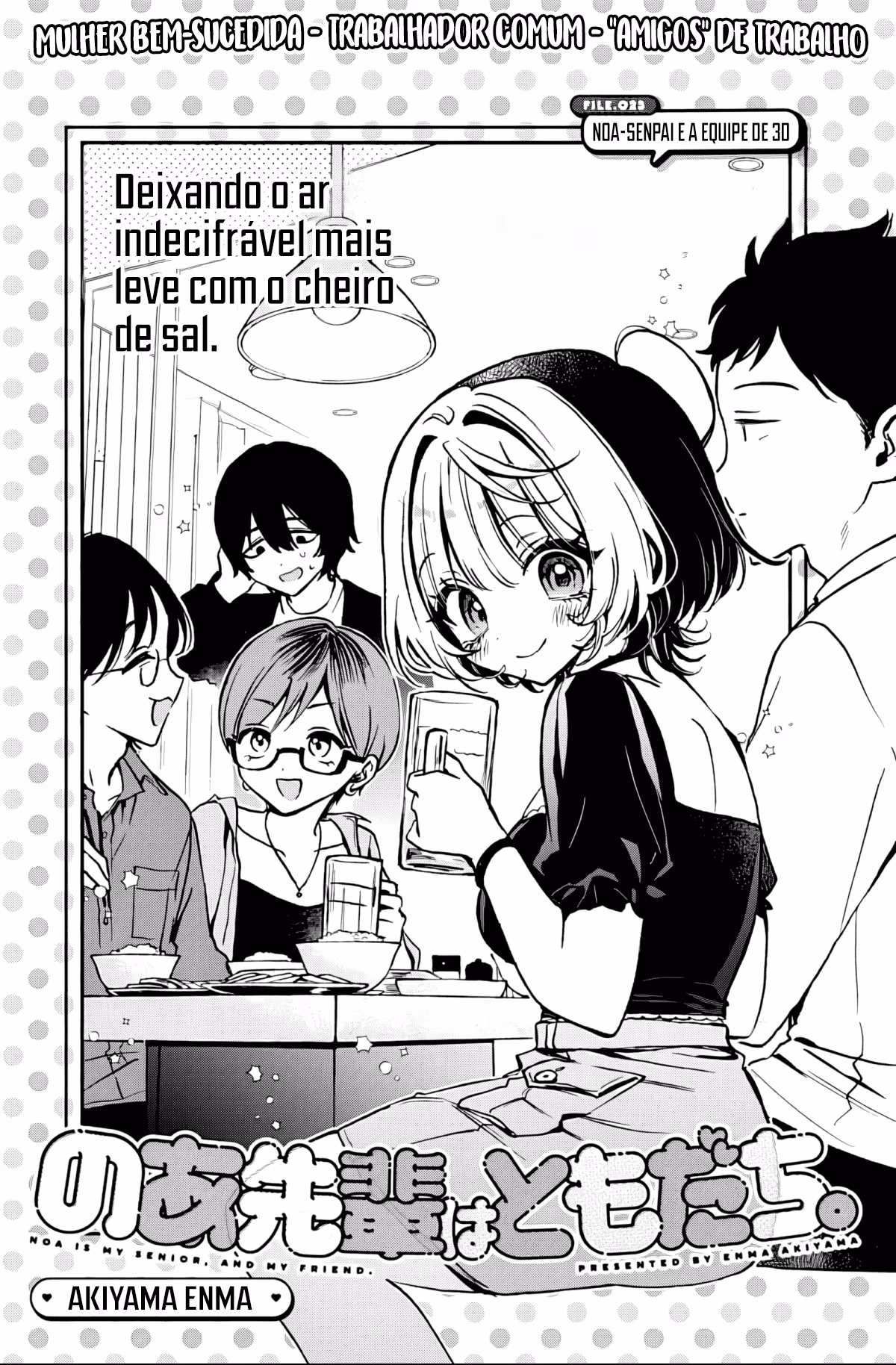 Noa-senpai wa Tomodachi., capítulo 23, página 2
