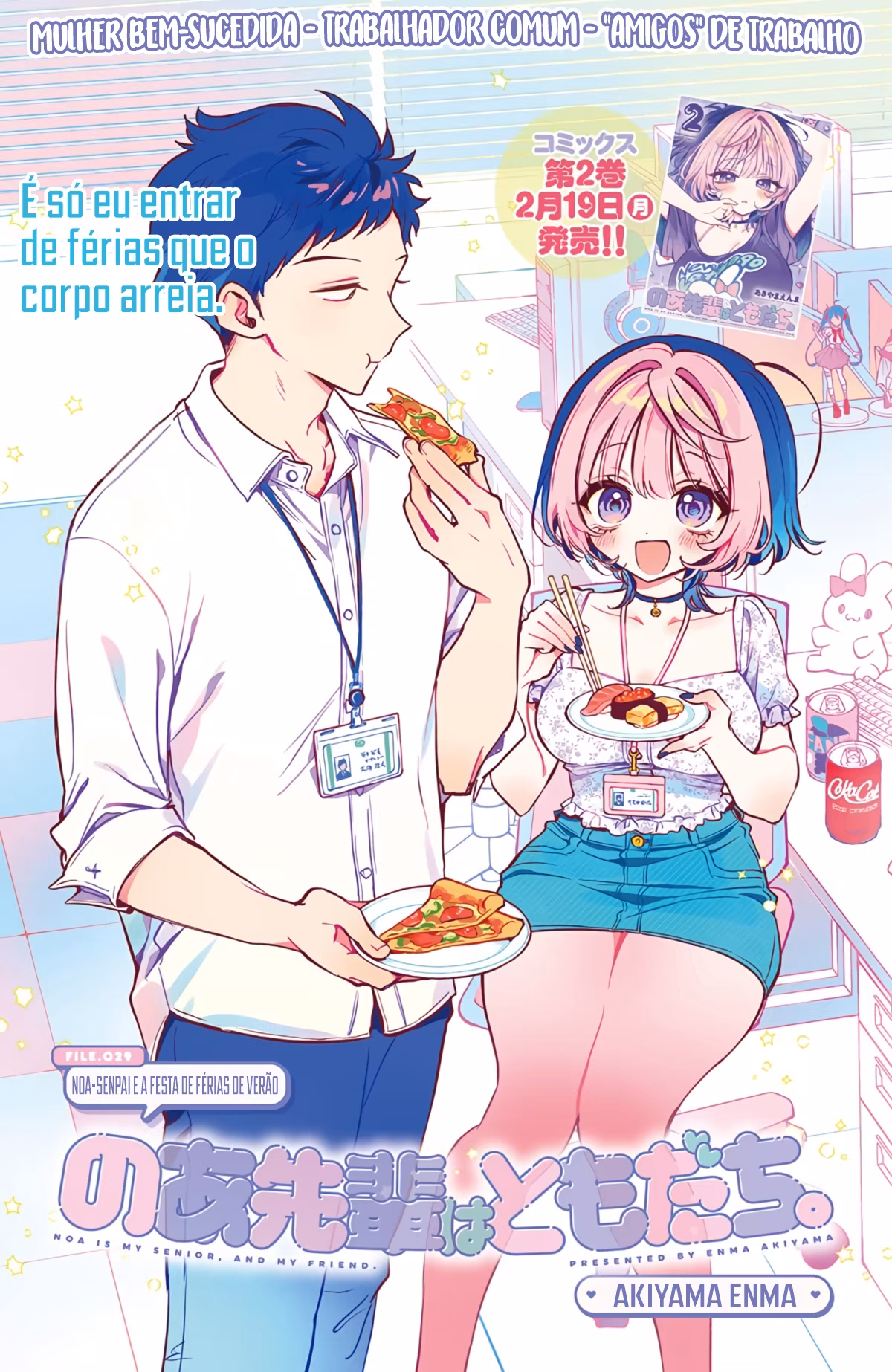 Noa-senpai wa Tomodachi., capítulo 29, página 2