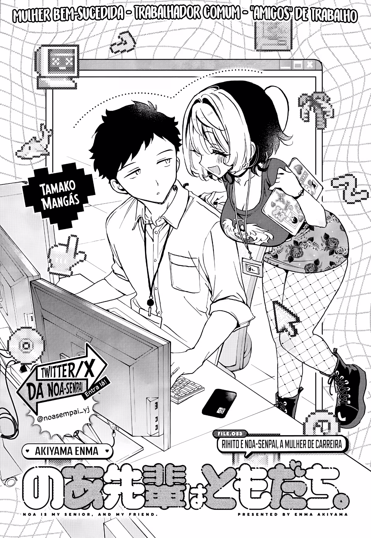 Noa-senpai wa Tomodachi., capítulo 53, página 2