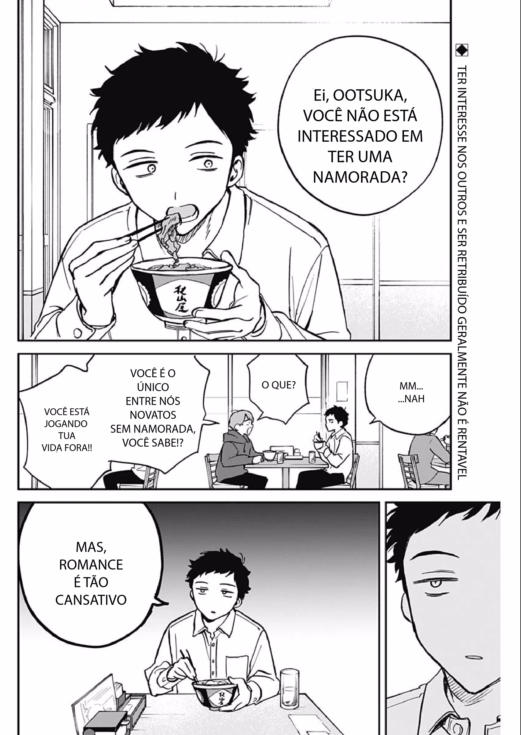Noa-senpai wa Tomodachi., capítulo 2, página 2