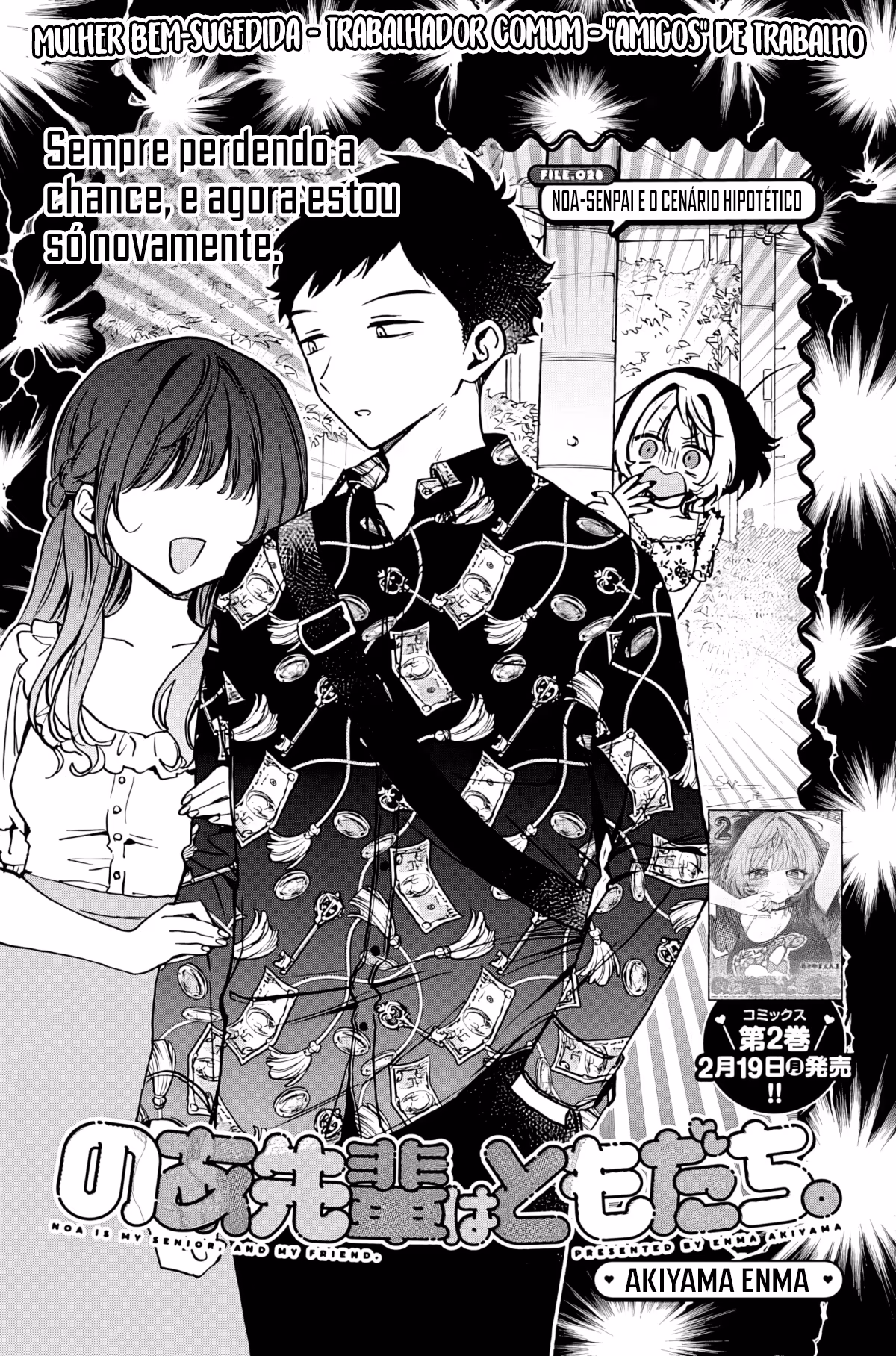 Noa-senpai wa Tomodachi., capítulo 28, página 2