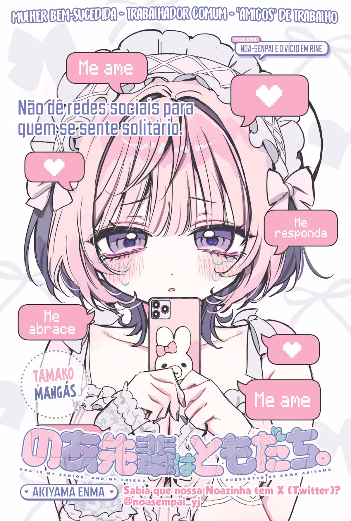 Noa-senpai wa Tomodachi., capítulo 44, página 2