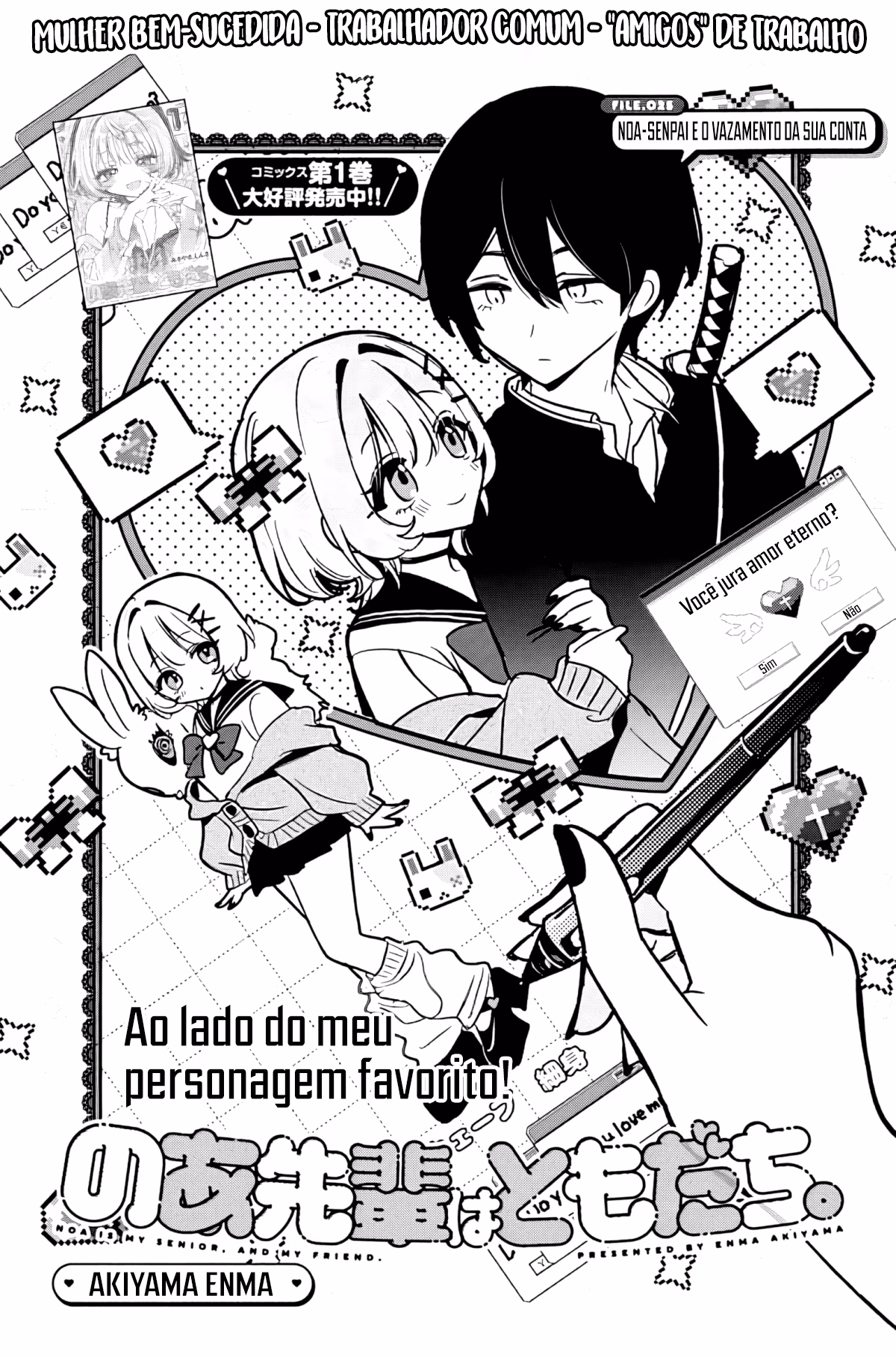 Noa-senpai wa Tomodachi., capítulo 25, página 2