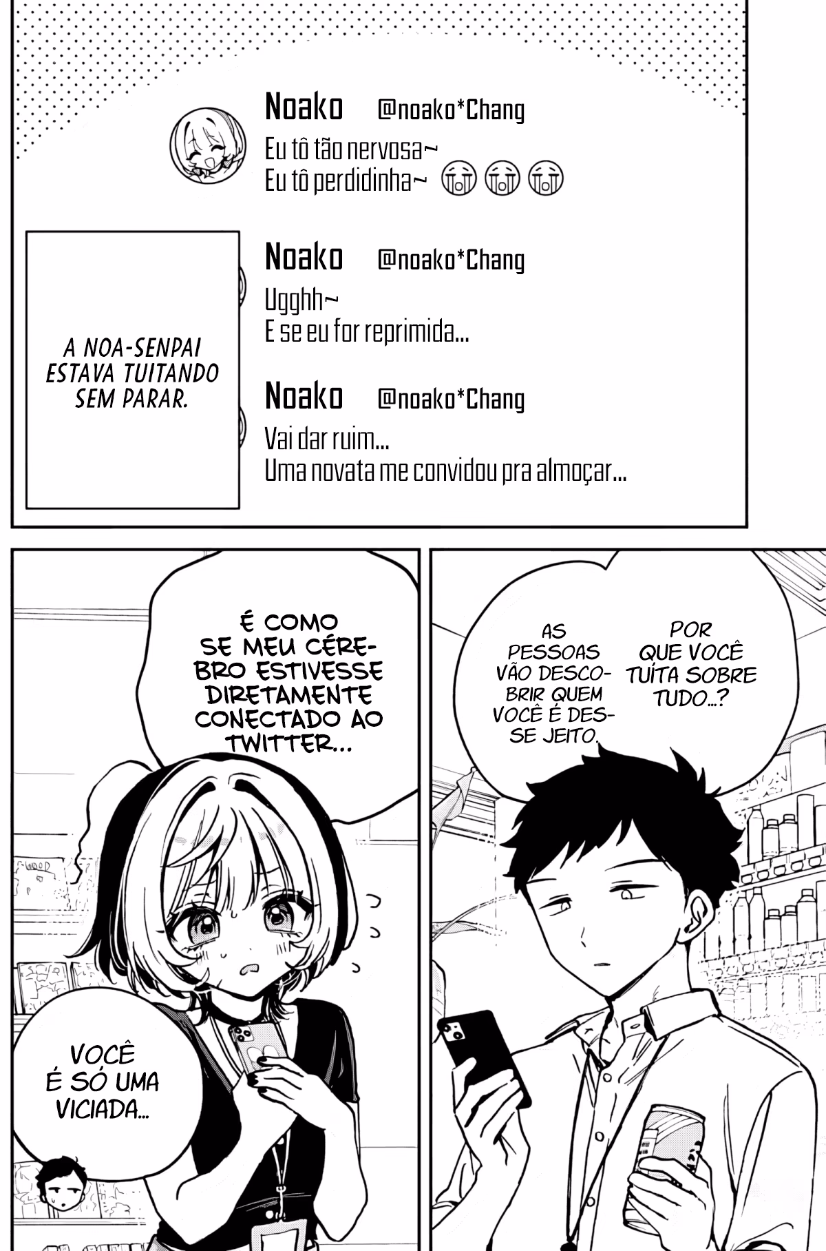Noa-senpai wa Tomodachi., capítulo 25, página 3