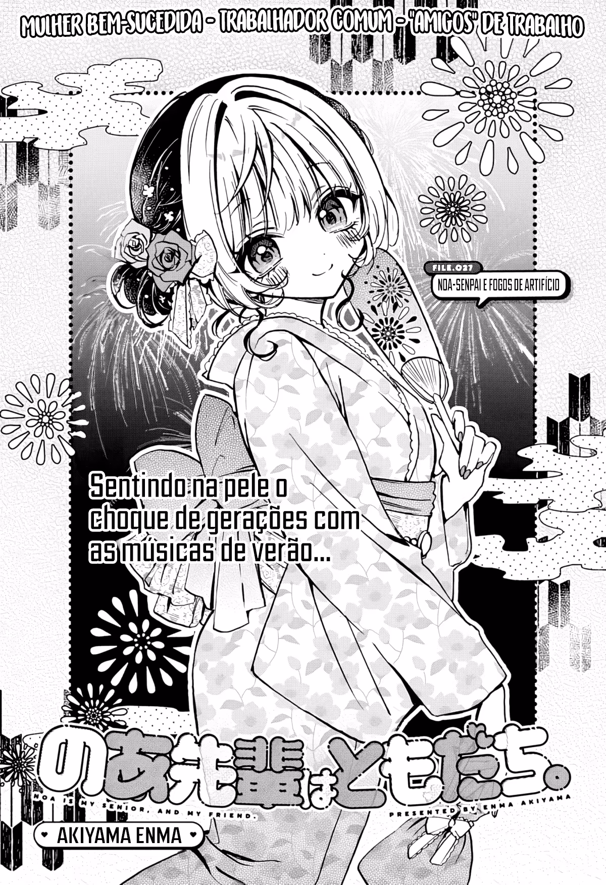 Noa-senpai wa Tomodachi., capítulo 27, página 2