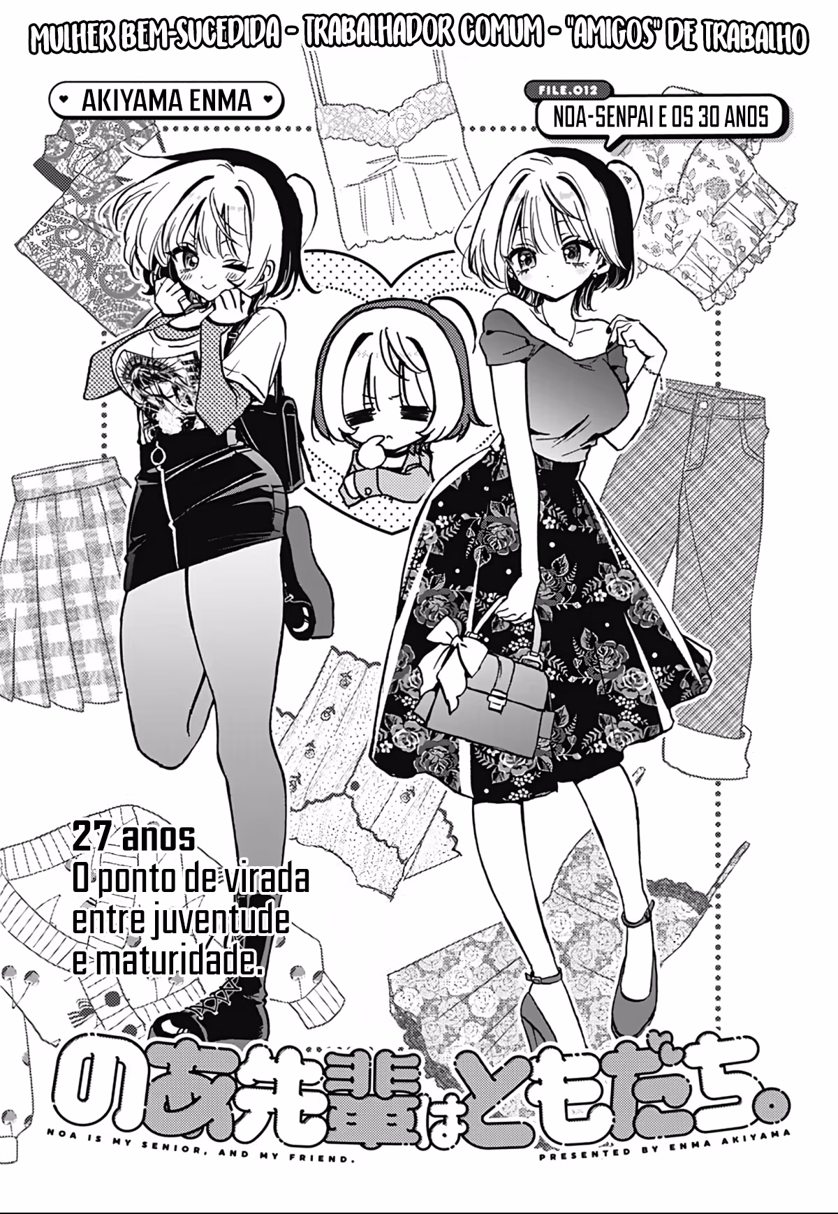 Noa-senpai wa Tomodachi., capítulo 12, página 2