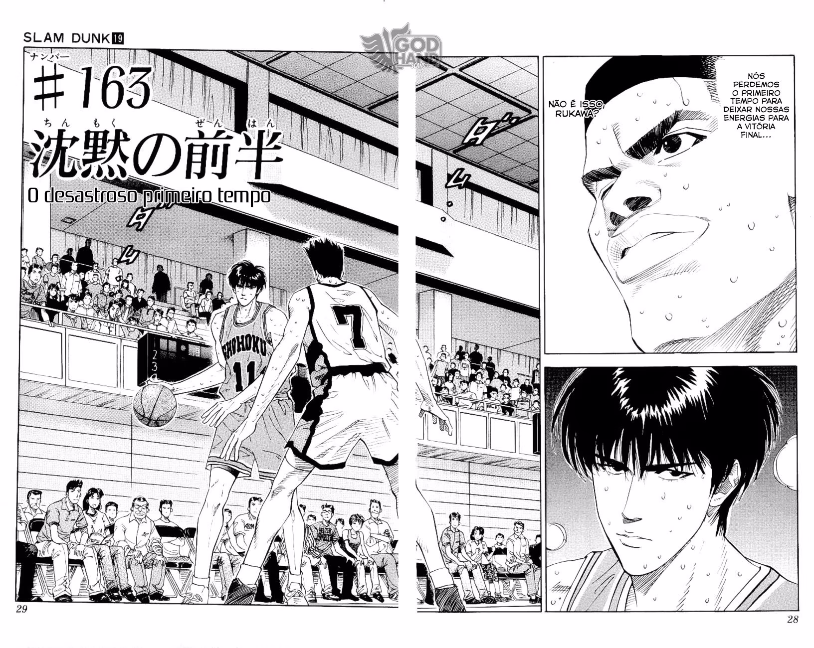 Slam Dunk!, capítulo 163, página 3