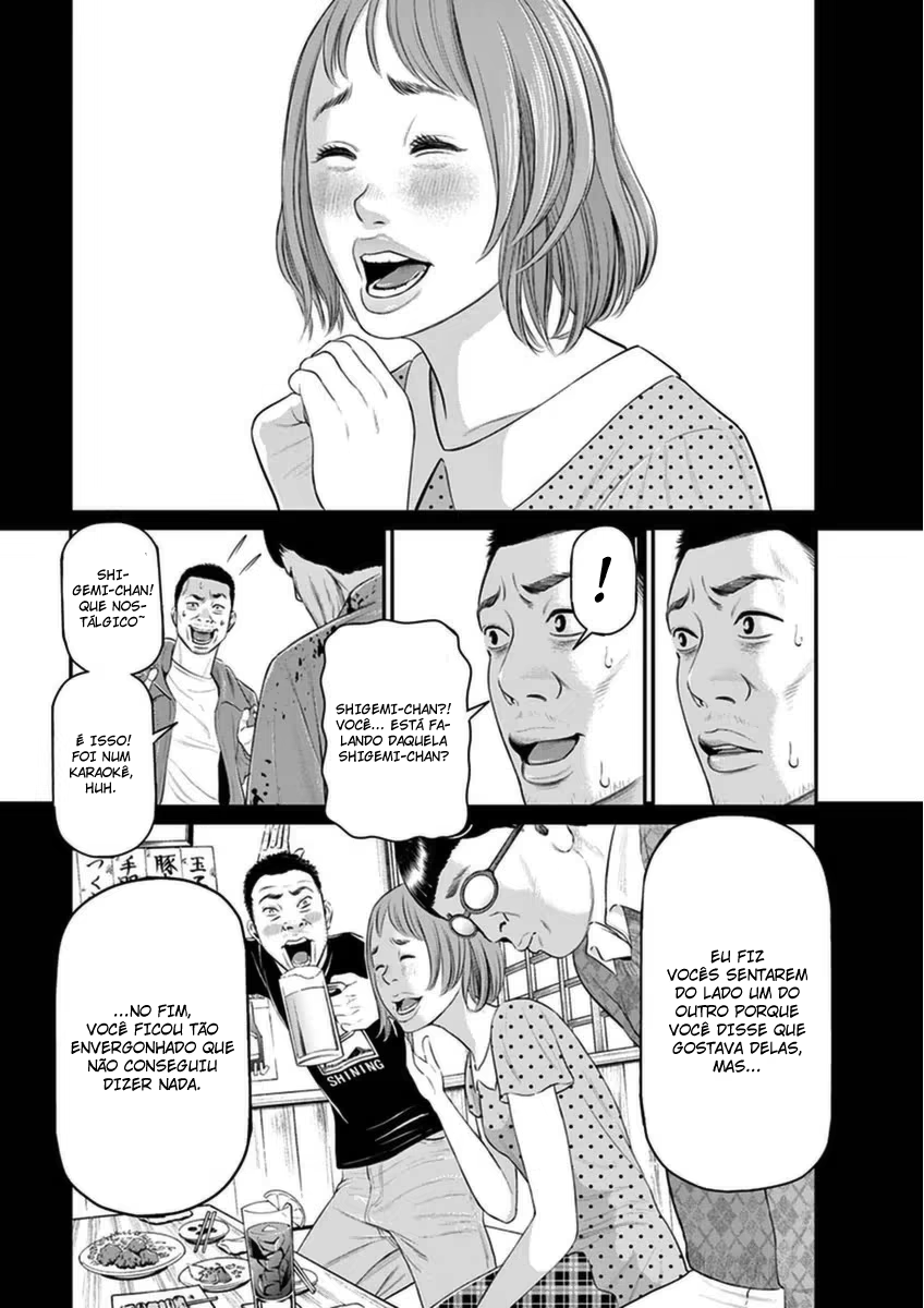 I Am a Hero in Osaka, capítulo 2, página 3