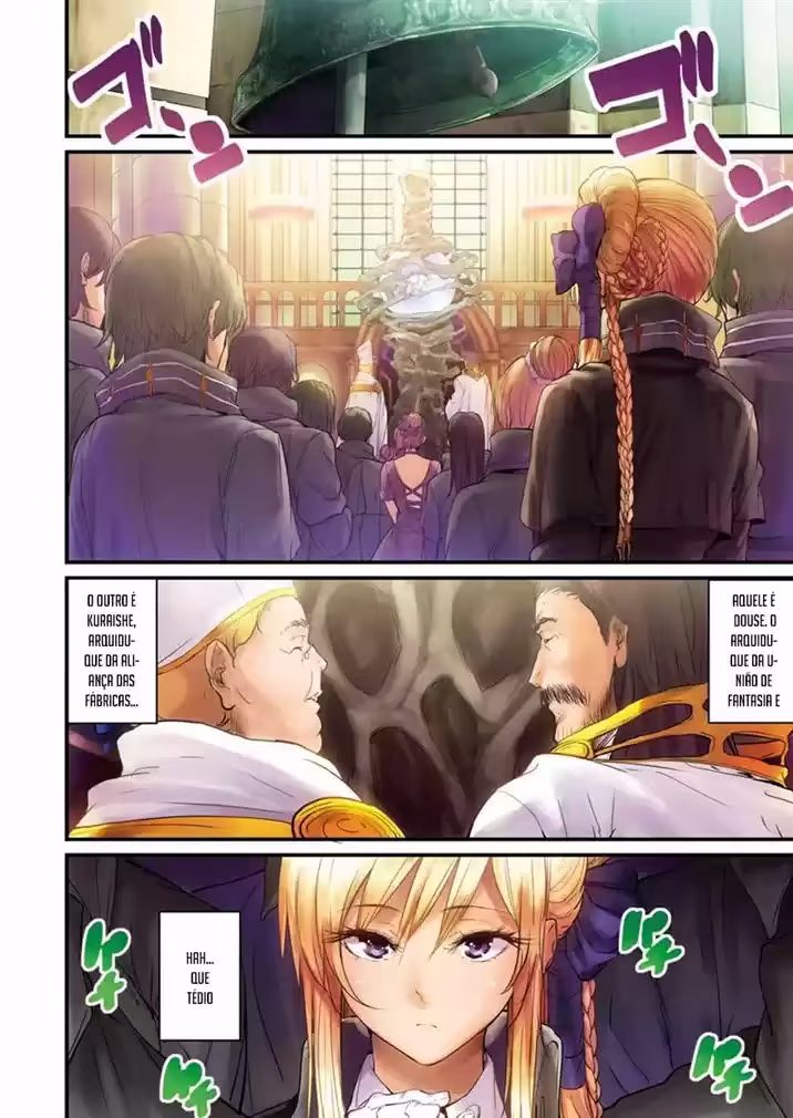 Record of Grancrest War, capítulo 1, página 4
