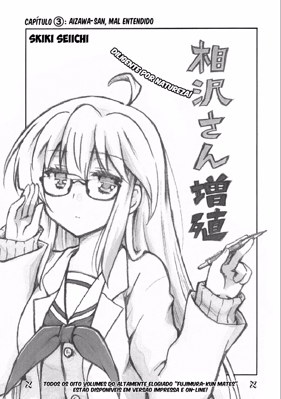 Aizawa-san Zoushoku, capítulo 3, página 2