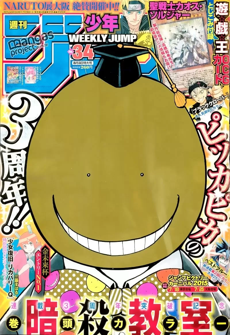 Assassination Classroom, capítulo 148, página 2