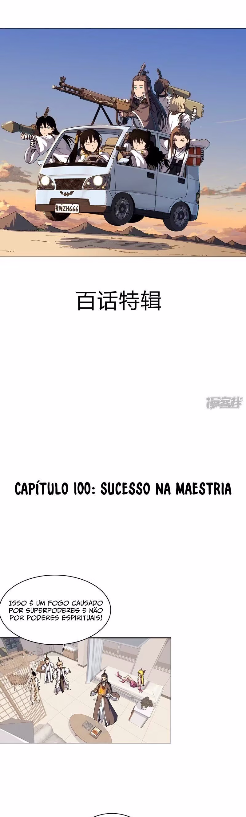 Cultivator Against Hero Society, capítulo 100, página 2