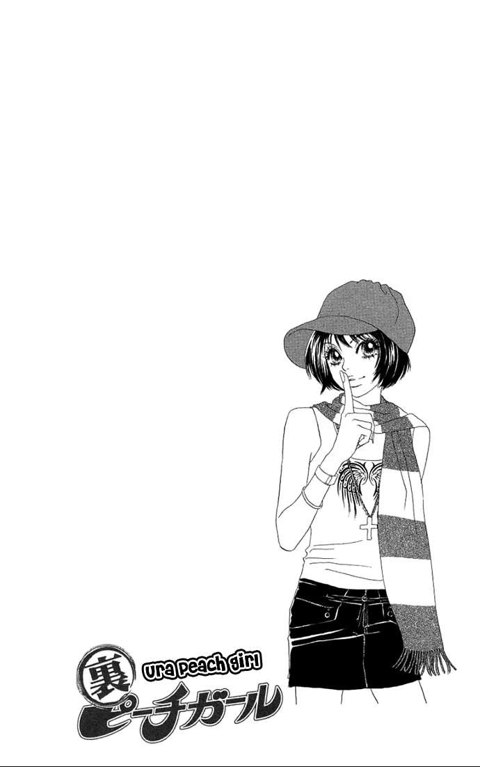 Ura Peach Girl, capítulo 2, página 2