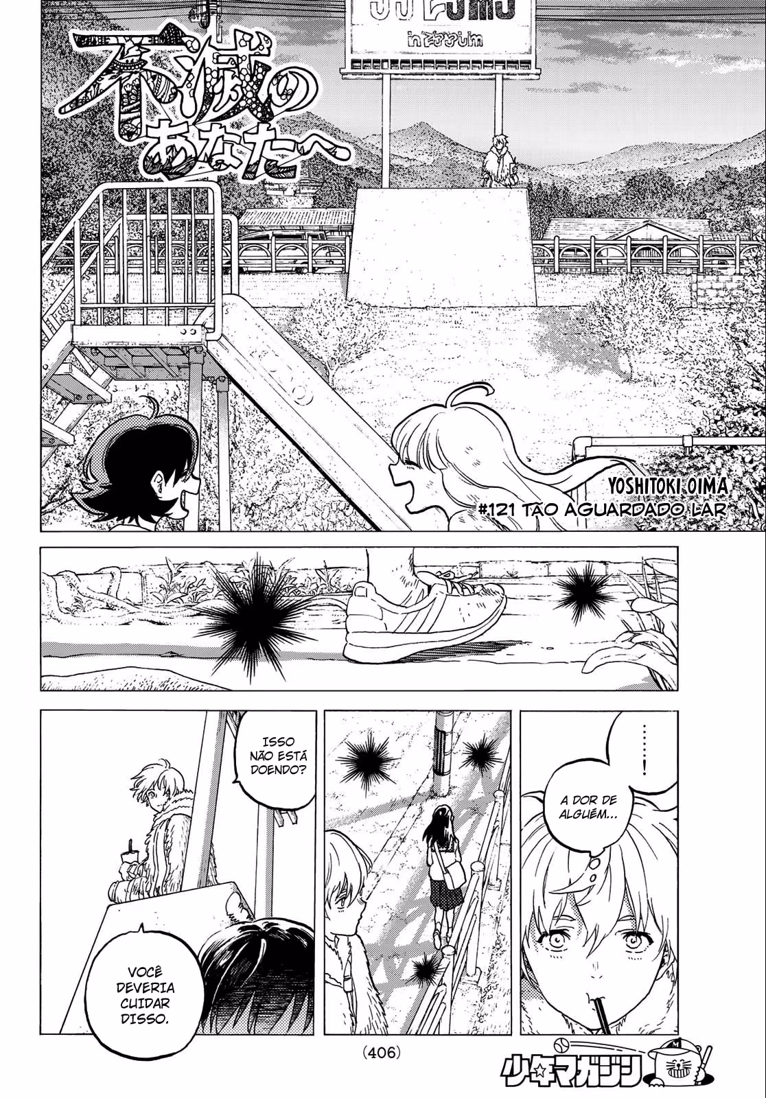 Fumetsu no Anata e, capítulo 121, página 3