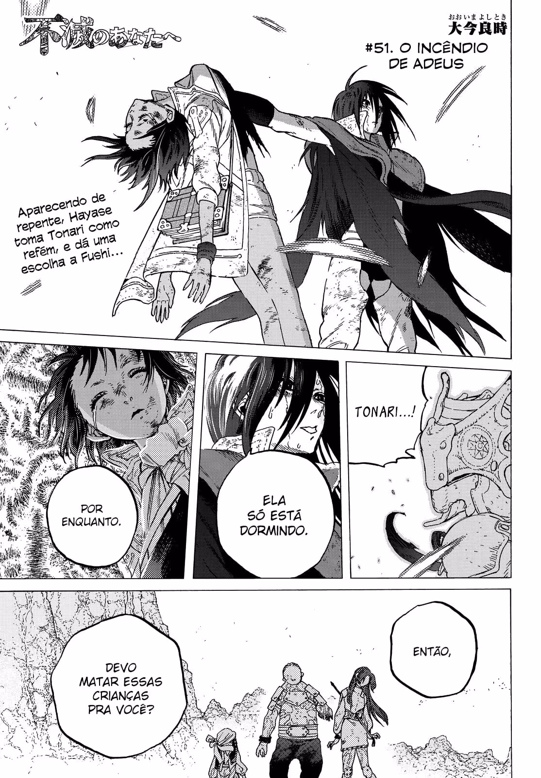 Fumetsu no Anata e, capítulo 51, página 2