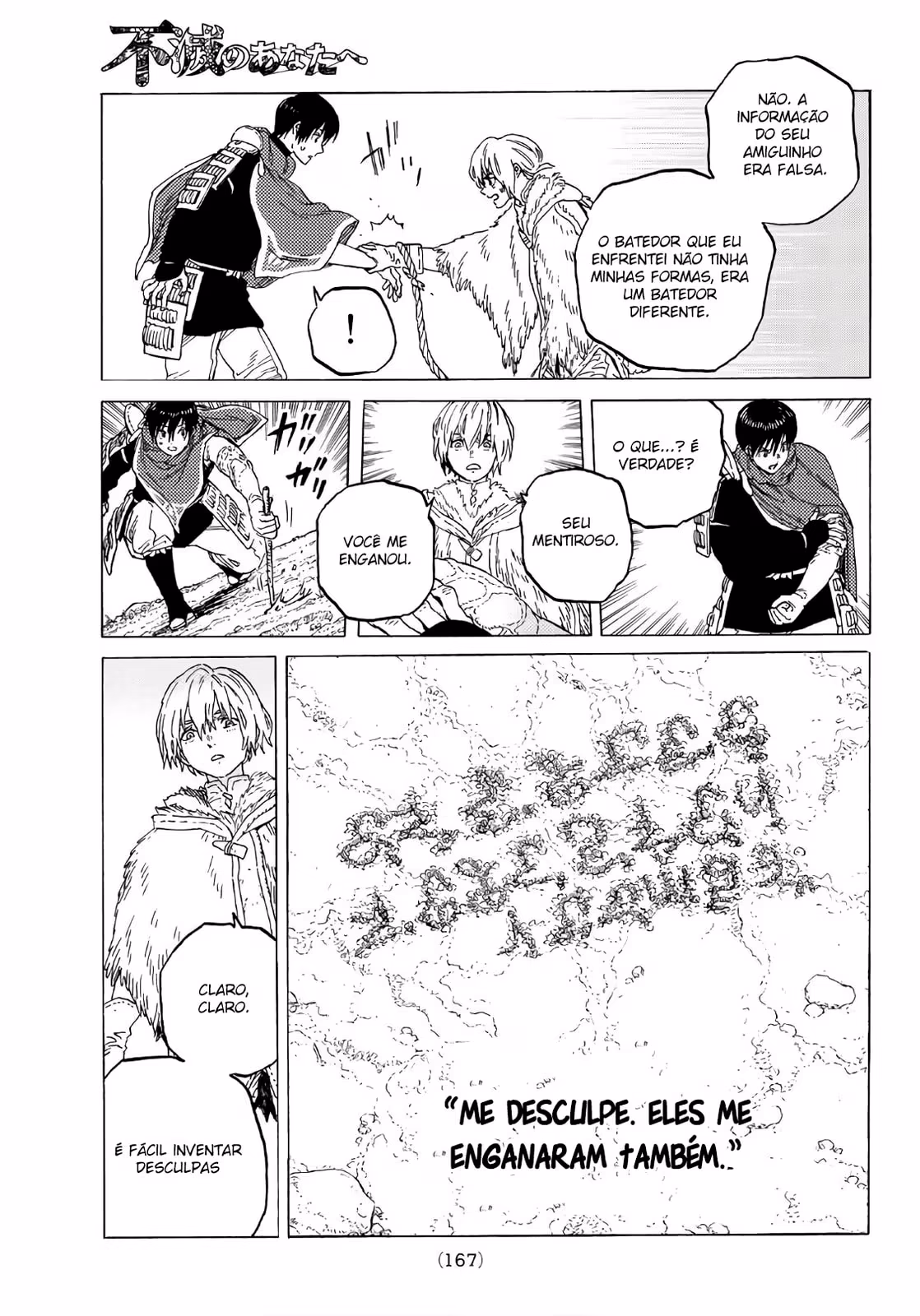Fumetsu no Anata e, capítulo 82, página 4