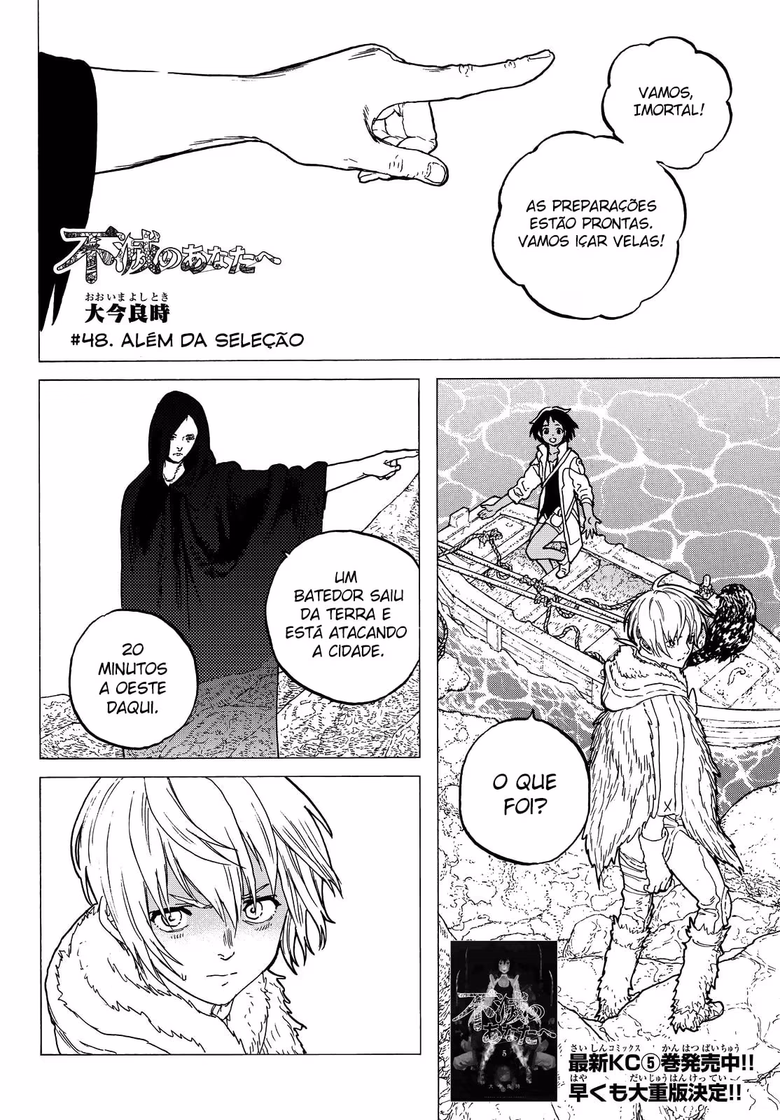 Fumetsu no Anata e, capítulo 48, página 3