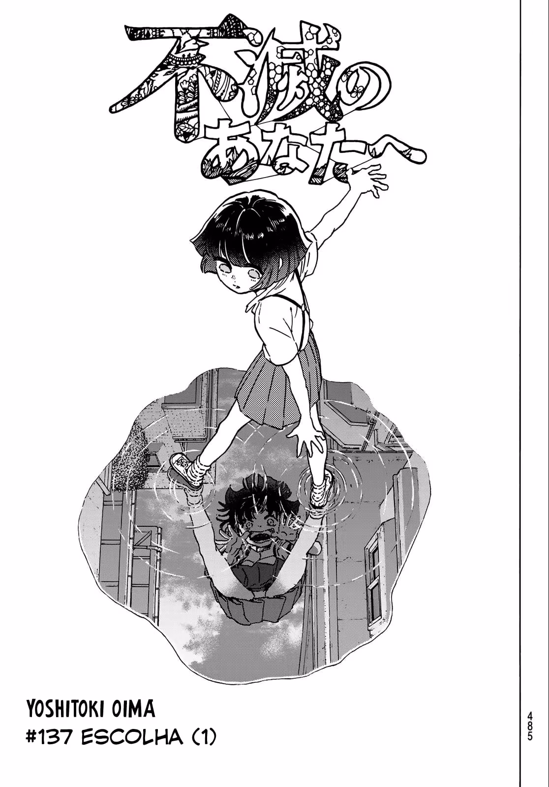 Fumetsu no Anata e, capítulo 137.1, página 2