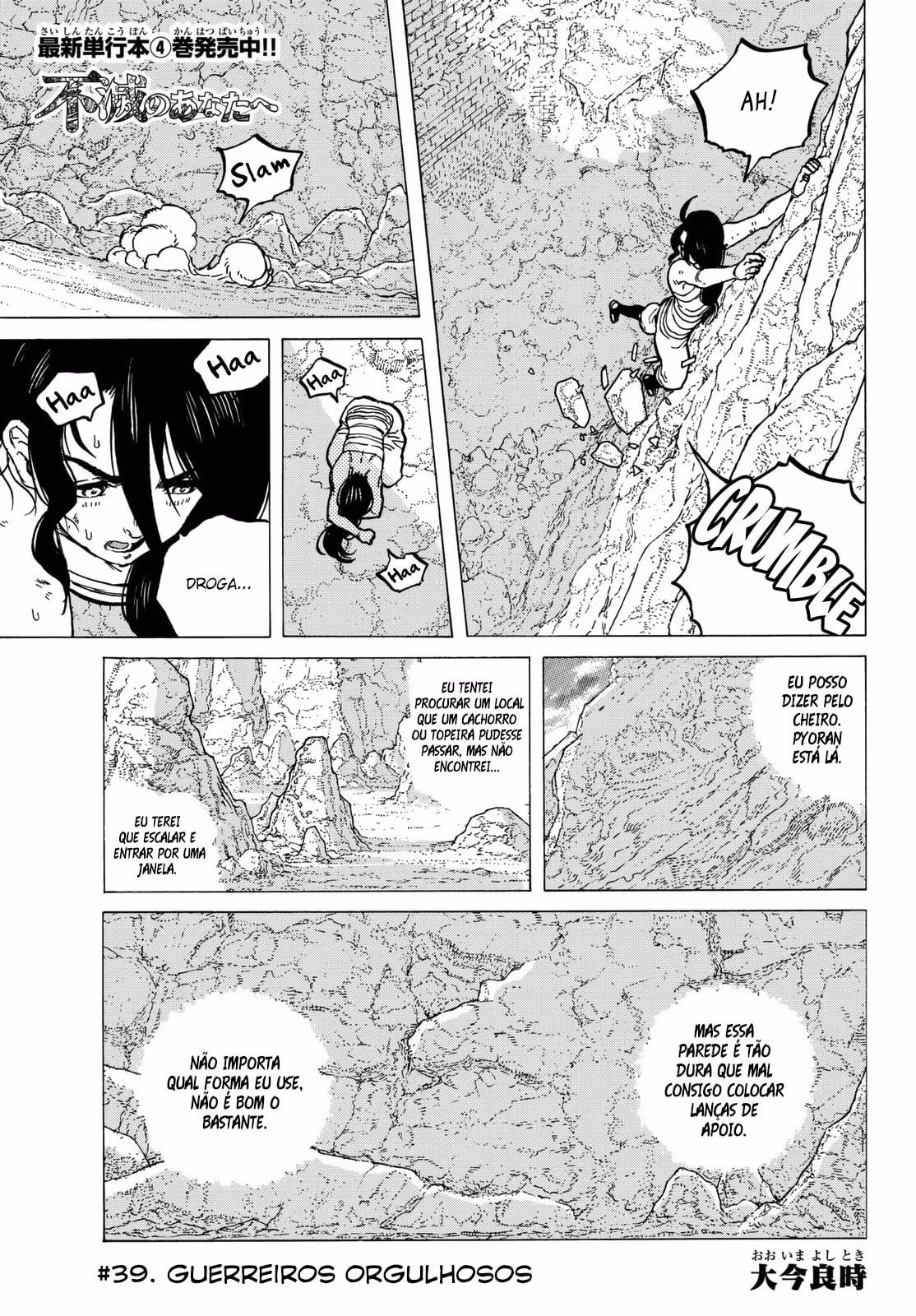 Fumetsu no Anata e, capítulo 39, página 2