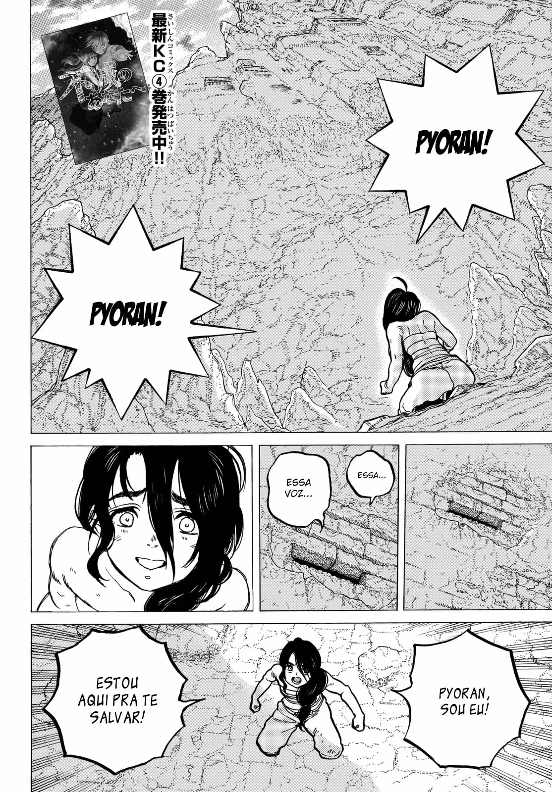 Fumetsu no Anata e, capítulo 39, página 3