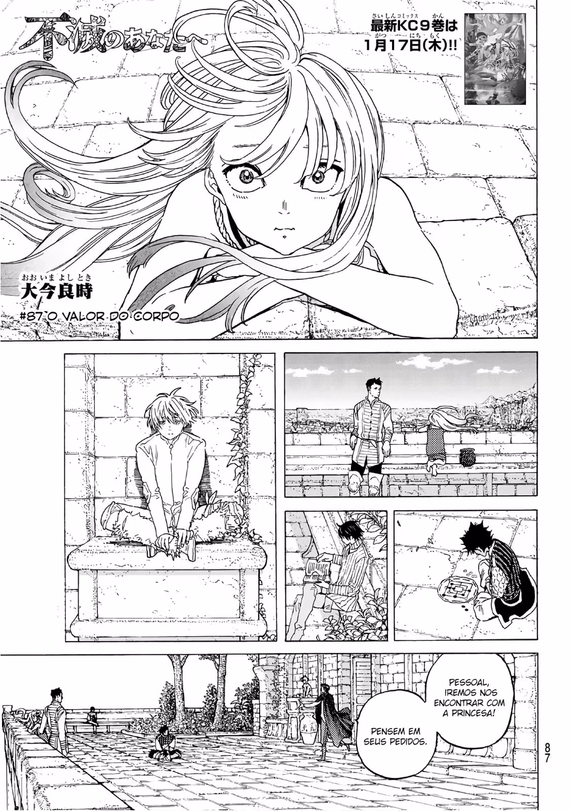 Fumetsu no Anata e, capítulo 87, página 2