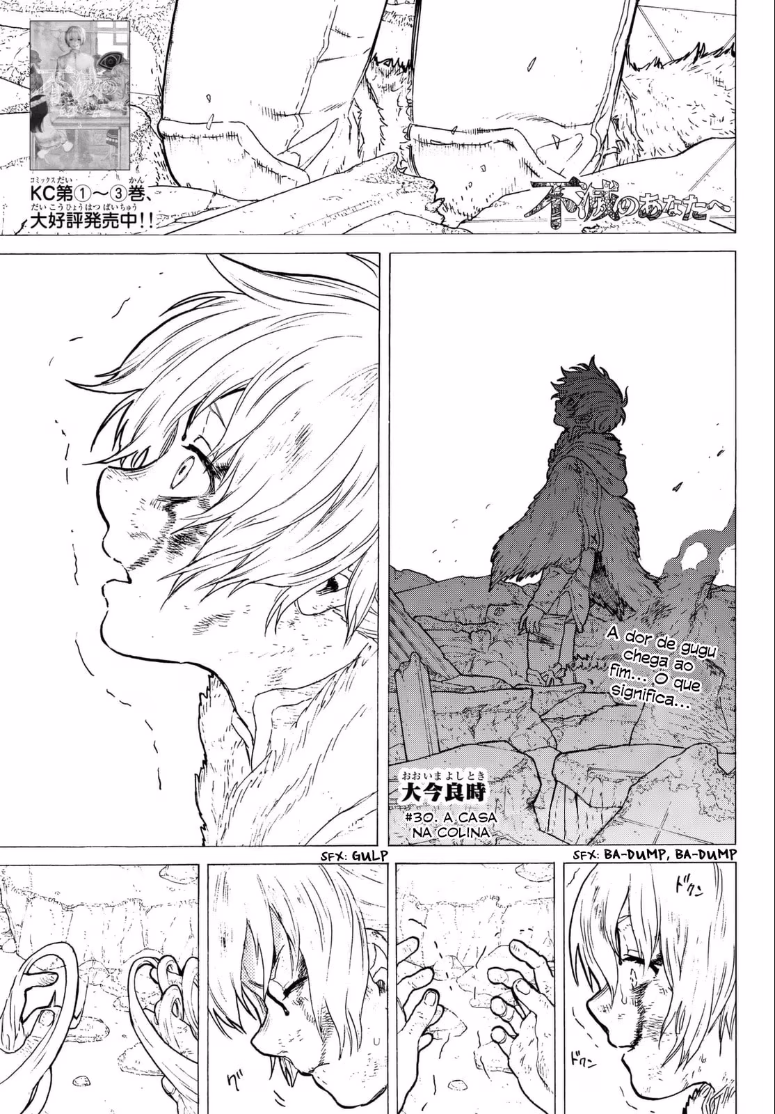 Fumetsu no Anata e, capítulo 30, página 2