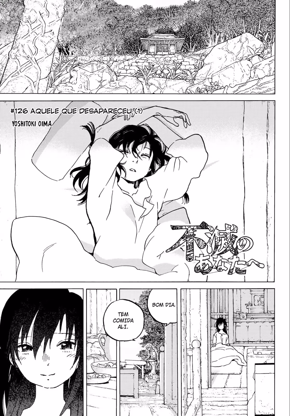 Fumetsu no Anata e, capítulo 126.1, página 2