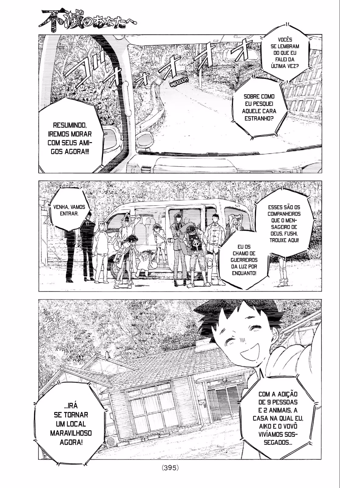 Fumetsu no Anata e, capítulo 122.1, página 2