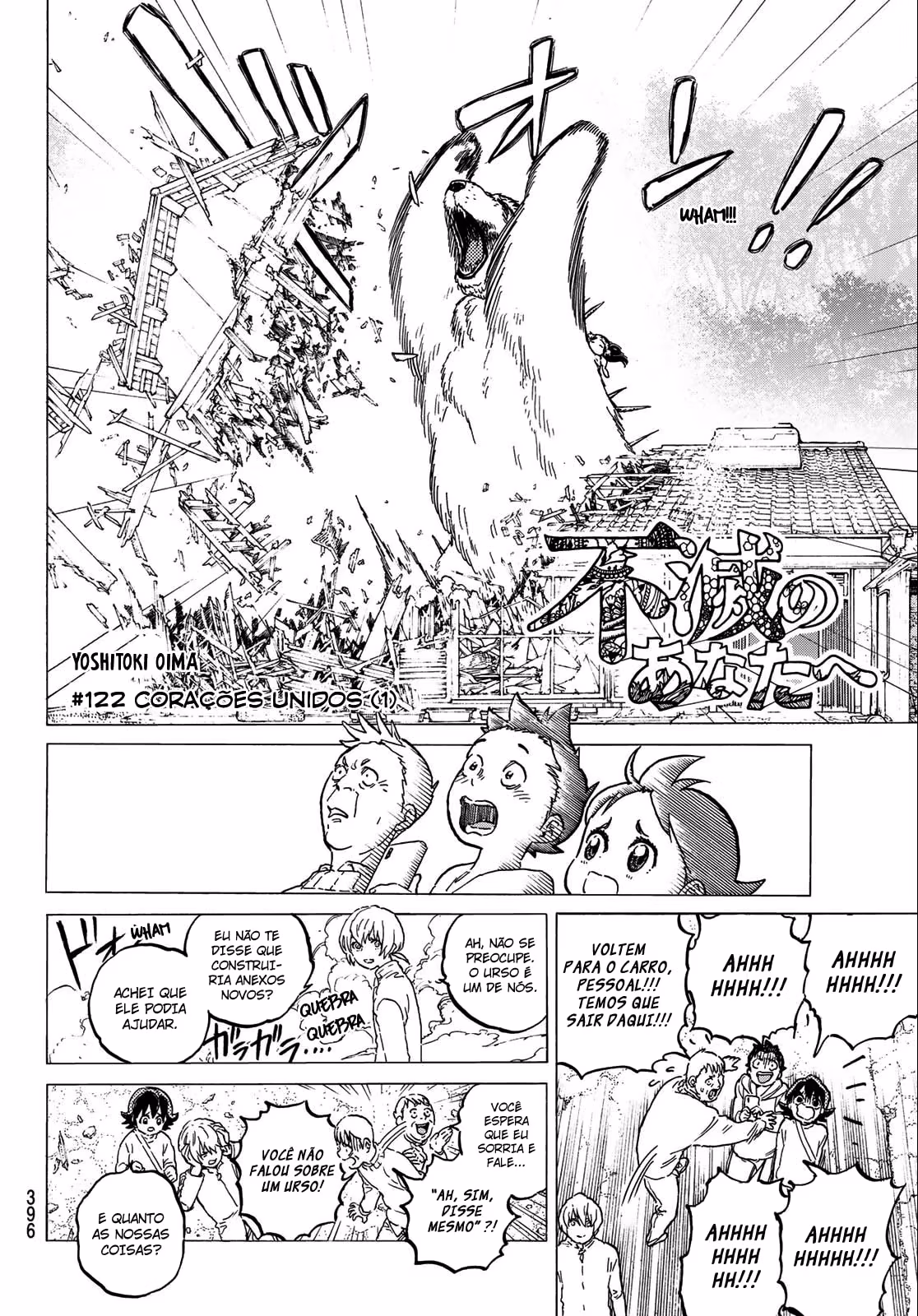 Fumetsu no Anata e, capítulo 122.1, página 3
