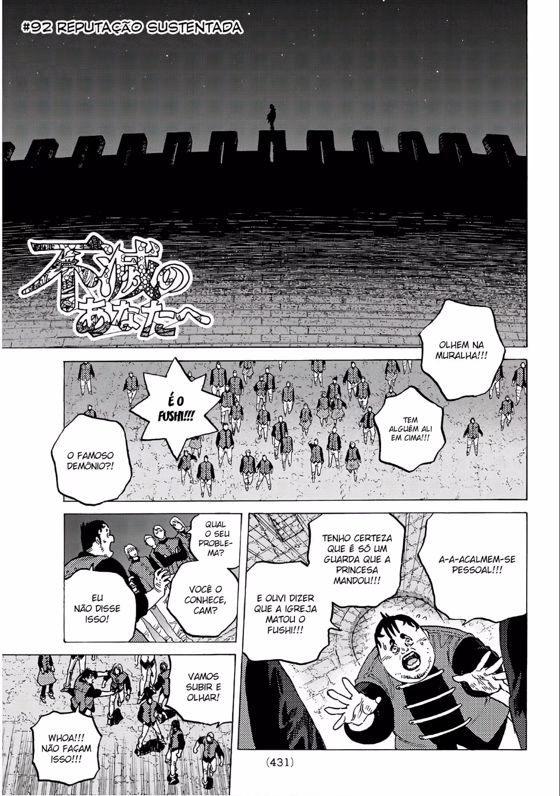 Fumetsu no Anata e, capítulo 92, página 2