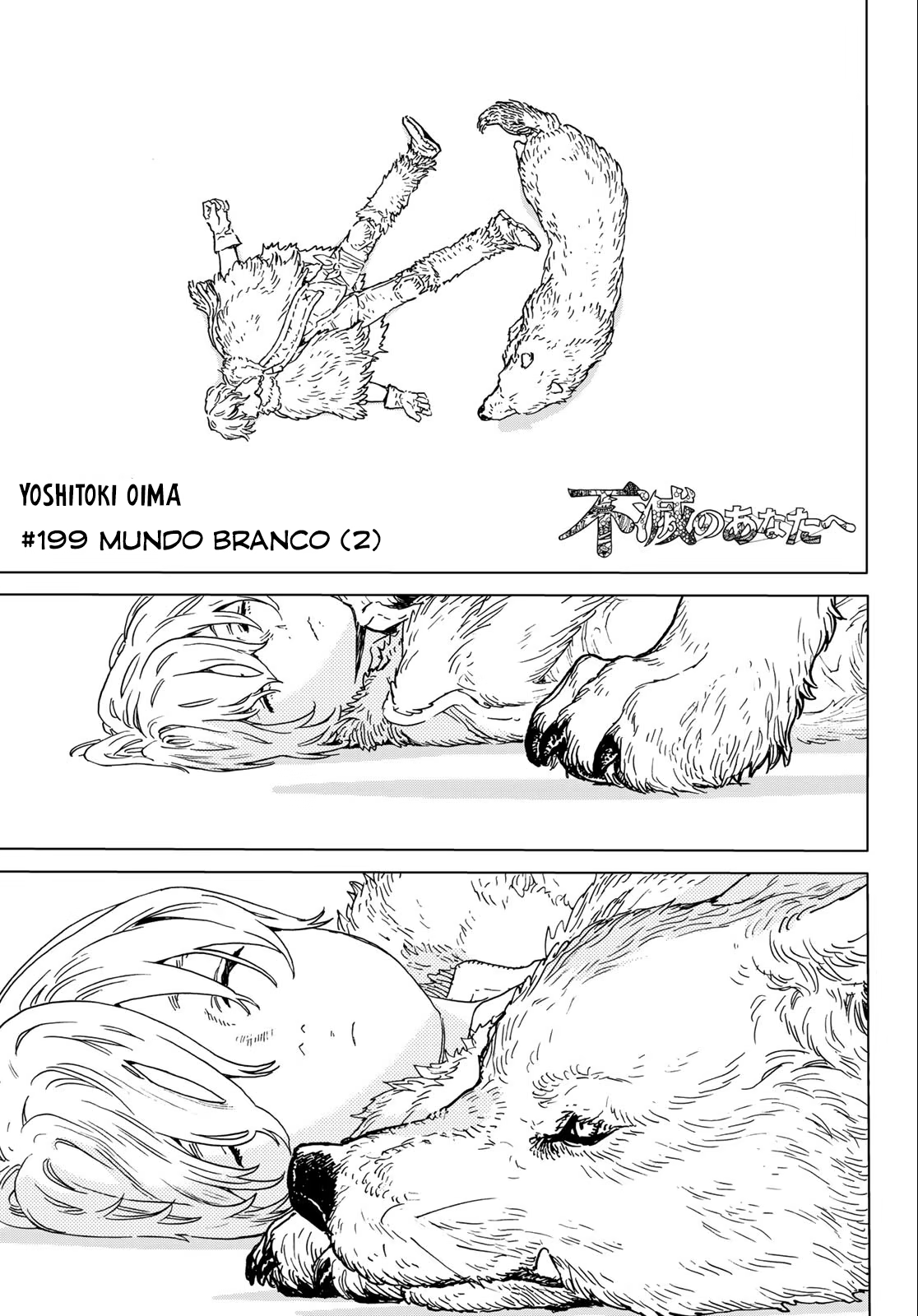 Fumetsu no Anata e, capítulo 199.2, página 2