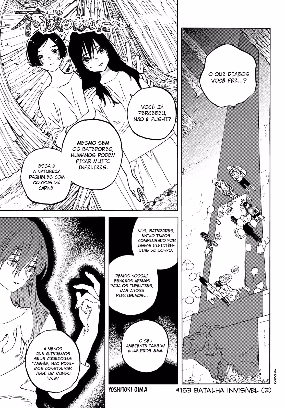 Fumetsu no Anata e, capítulo 153.2, página 2