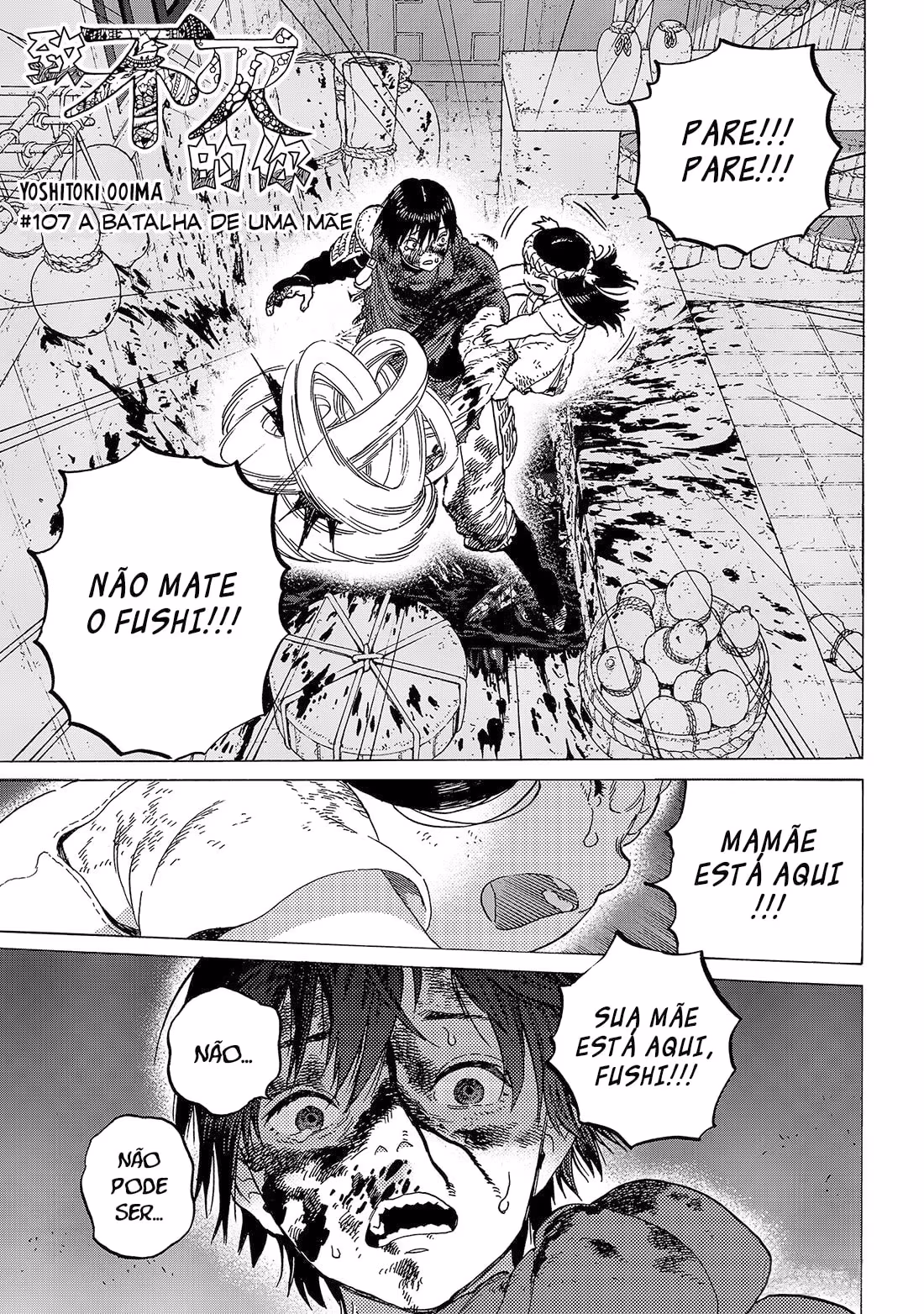 Fumetsu no Anata e, capítulo 107, página 3