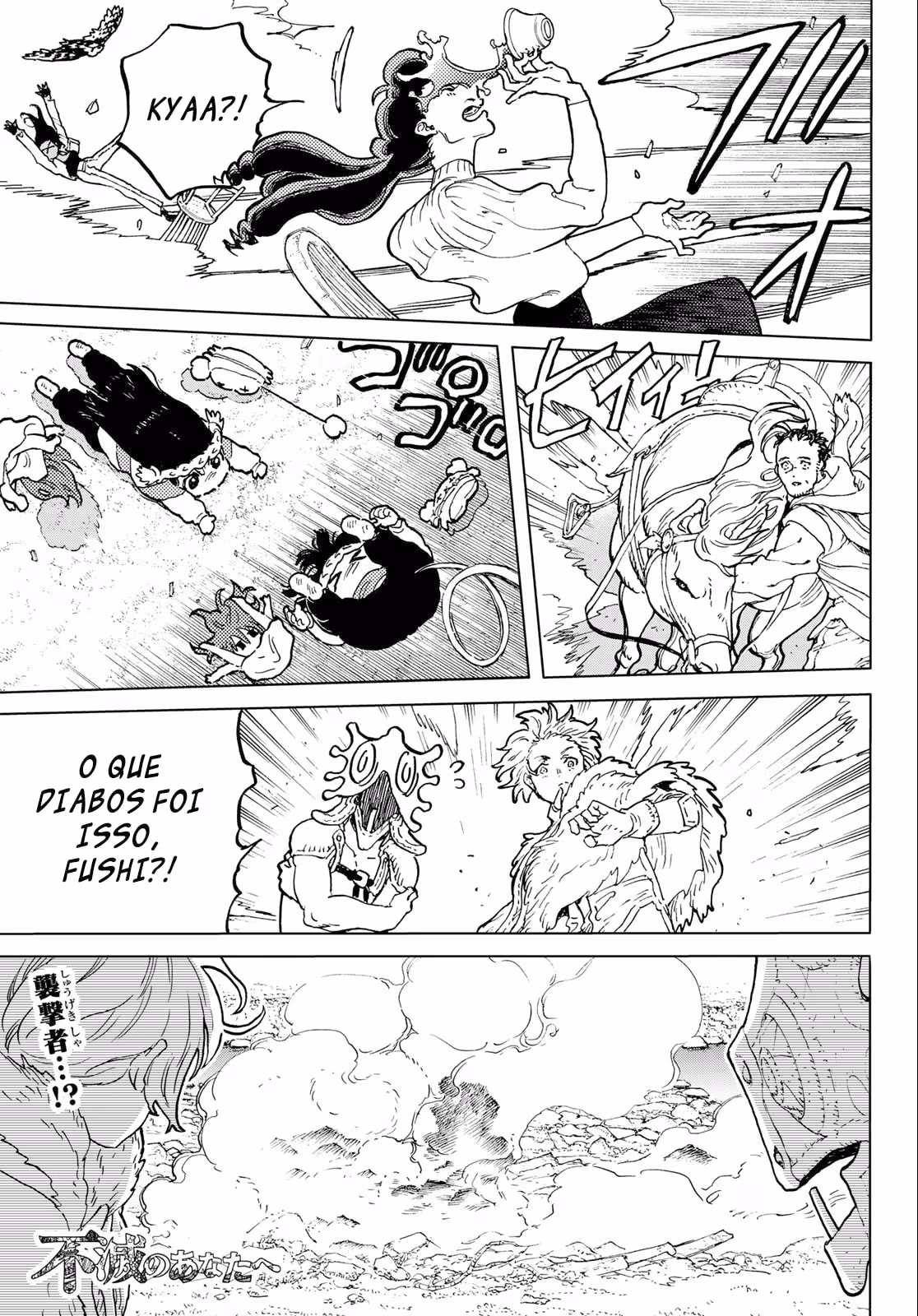 Fumetsu no Anata e, capítulo 174.1, página 2