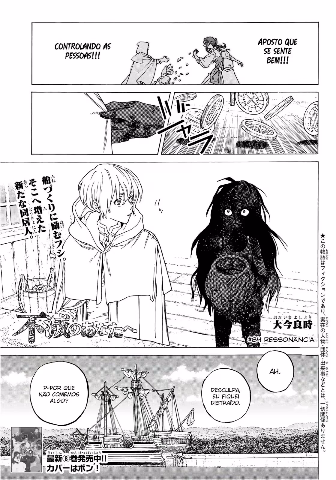 Fumetsu no Anata e, capítulo 84, página 2