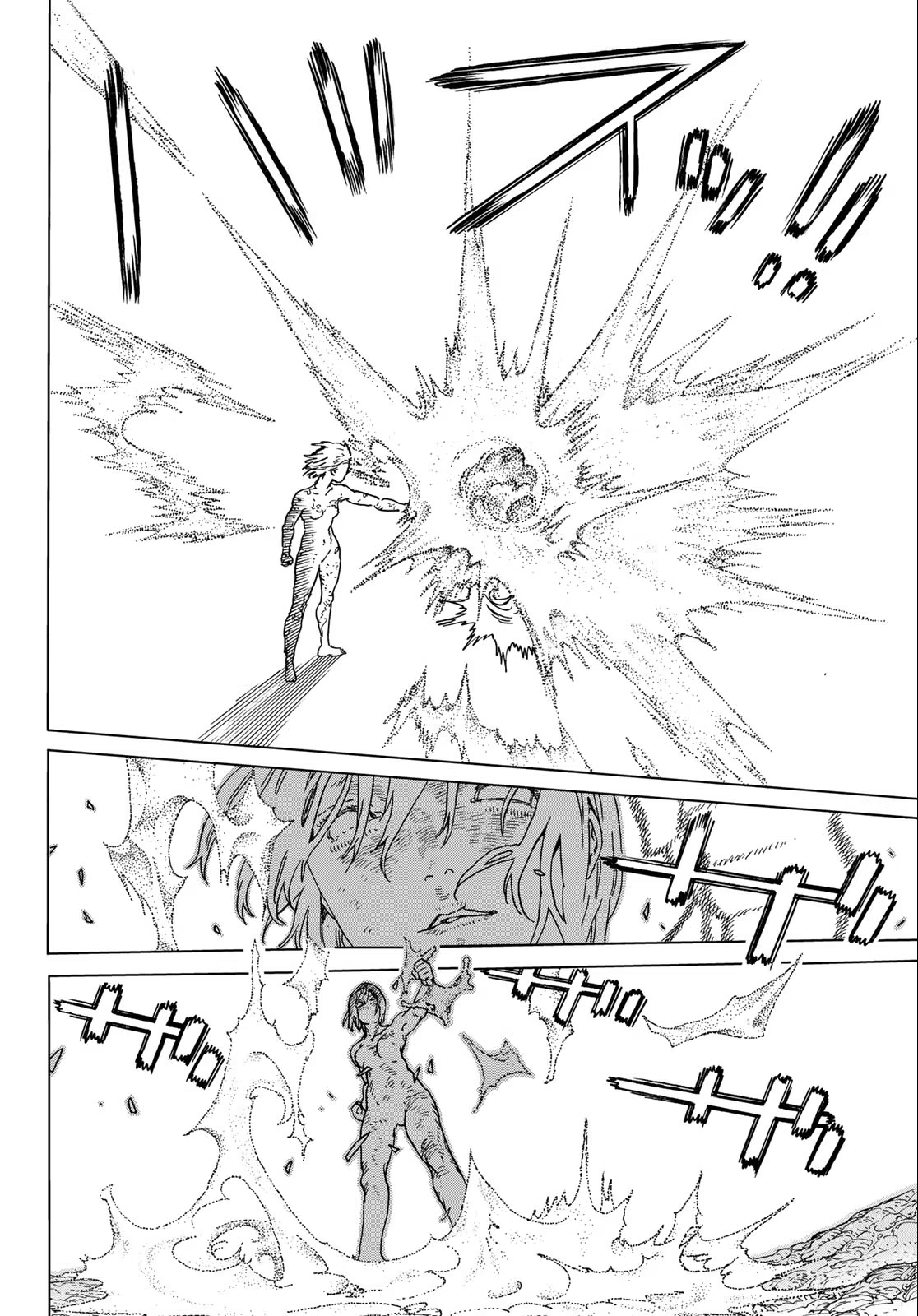 Fumetsu no Anata e, capítulo 200.1, página 3
