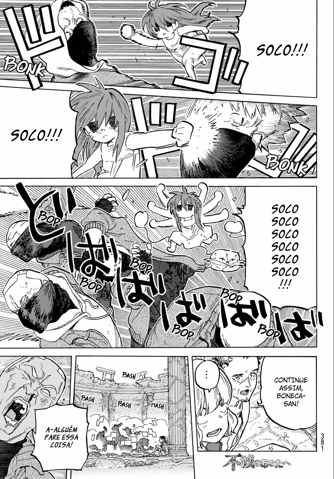Fumetsu no Anata e, capítulo 170.1, página 3