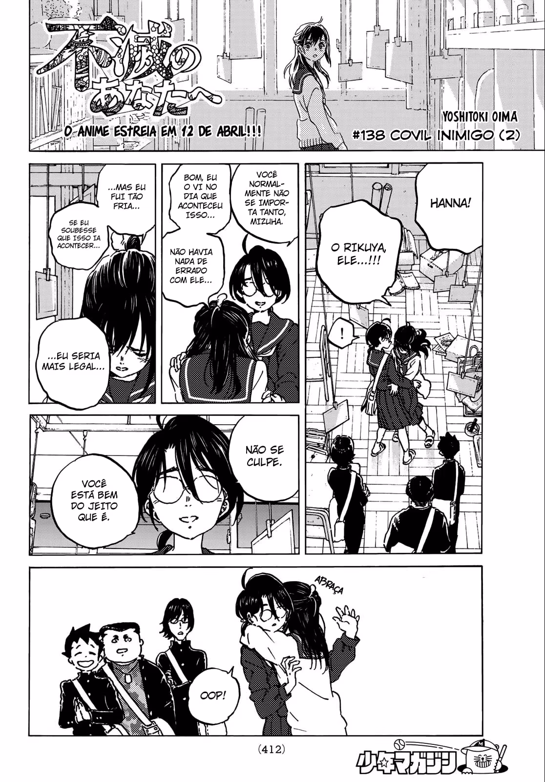 Fumetsu no Anata e, capítulo 138.2, página 3
