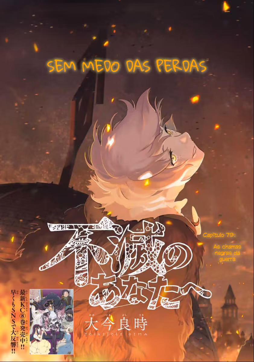 Fumetsu no Anata e, capítulo 79, página 3