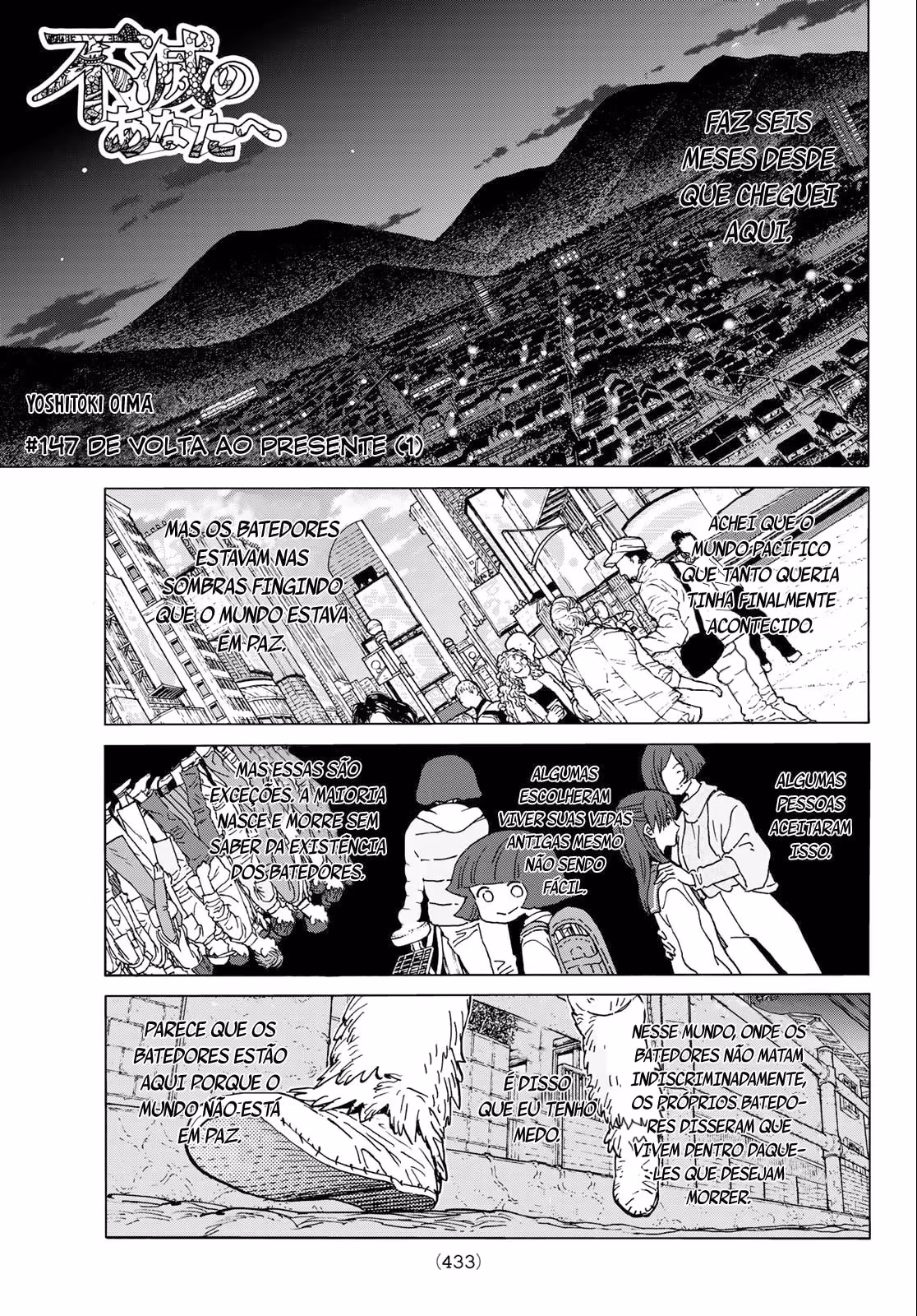 Fumetsu no Anata e, capítulo 147.1, página 3