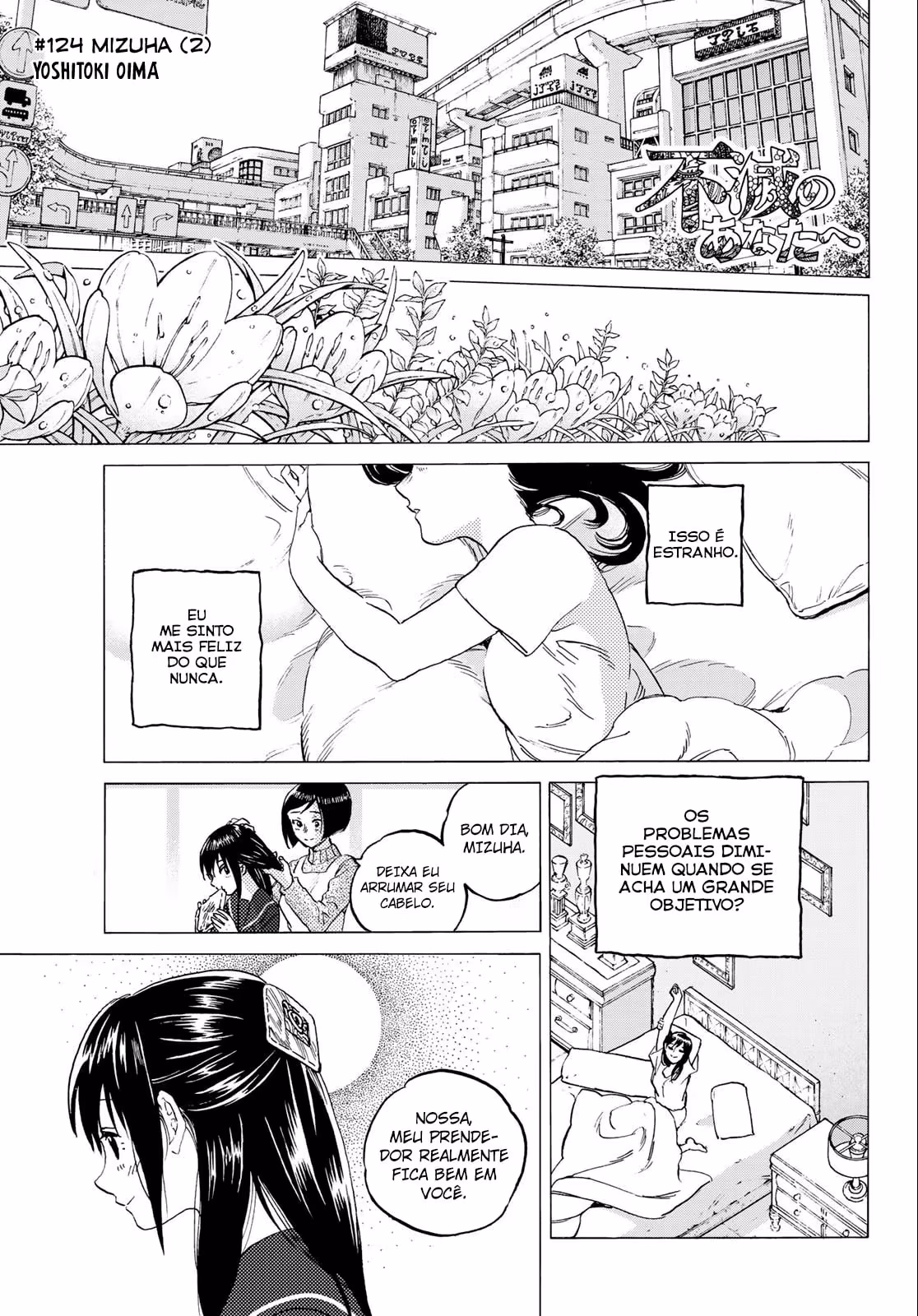 Fumetsu no Anata e, capítulo 124.2, página 2