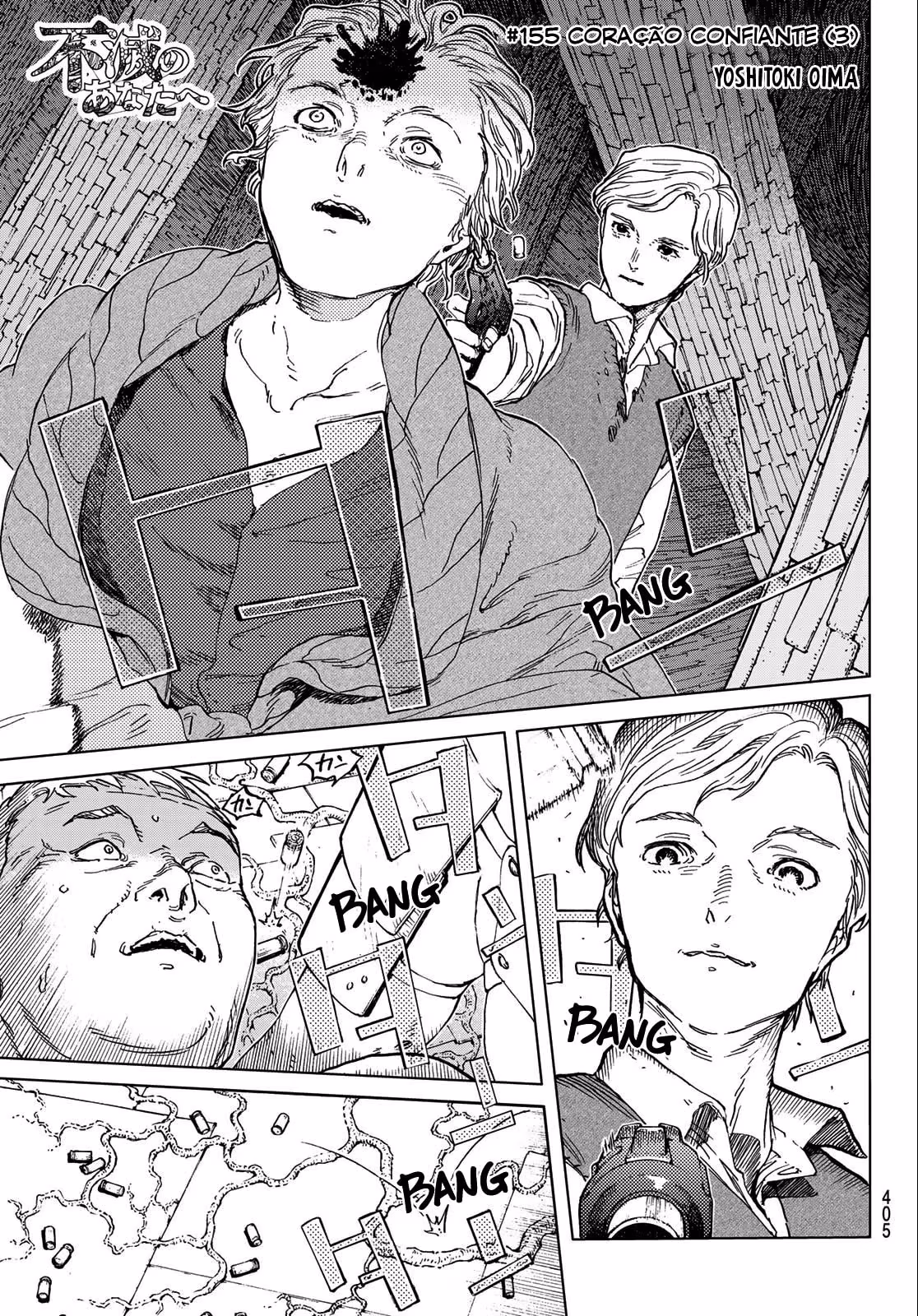 Fumetsu no Anata e, capítulo 155.3, página 2