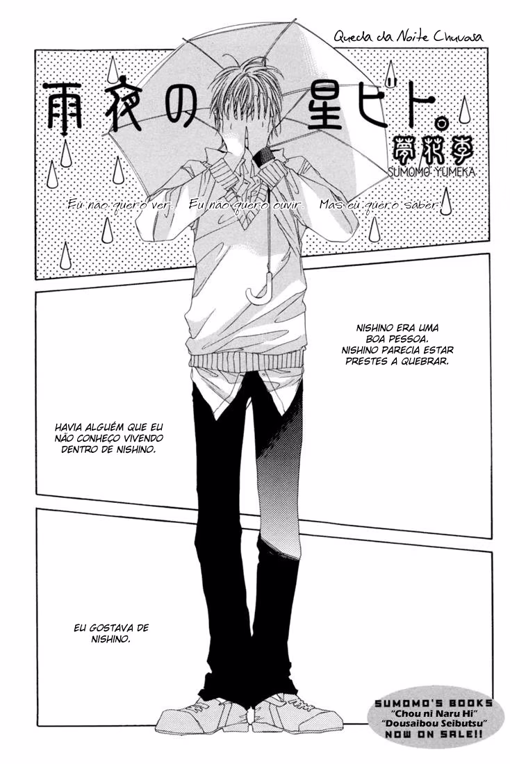 Kokoro Kikai, capítulo 2, página 3