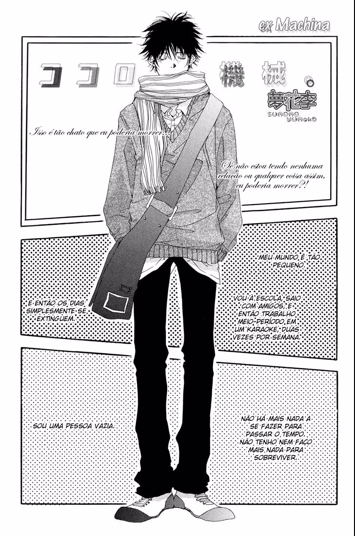 Kokoro Kikai, capítulo 1, página 3