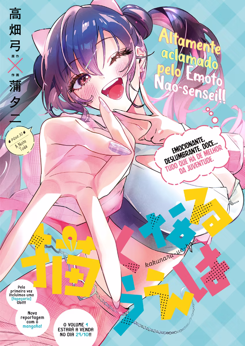 Kakunaru Ue wa, capítulo 32, página 2
