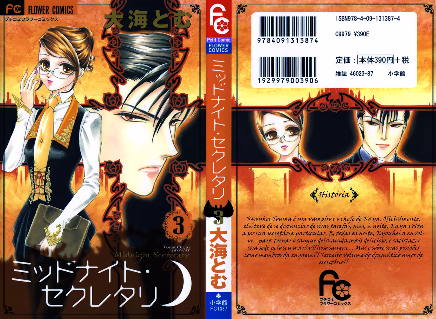 Midnight Secretary, capítulo 11, página 2